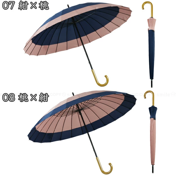 Modern Japanese style Janome long umbrella, wagasa, 24 bones, 16
