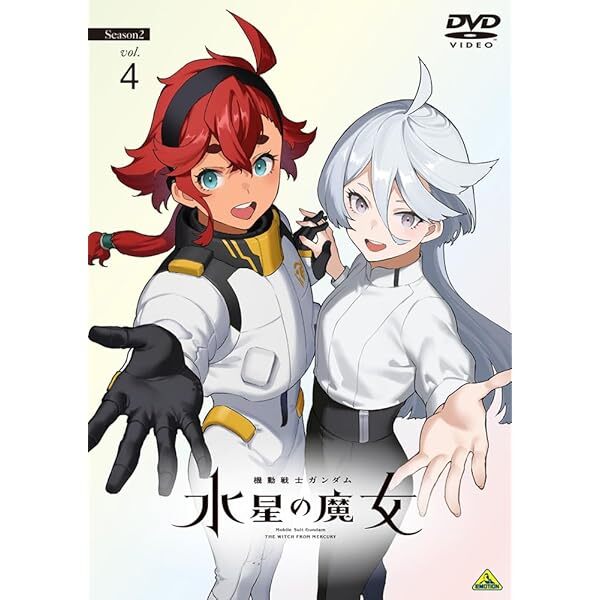 Mobile Suit Gundam The Witch from Mercury Season 2 vol.4 DVD BCBA-5142 JP