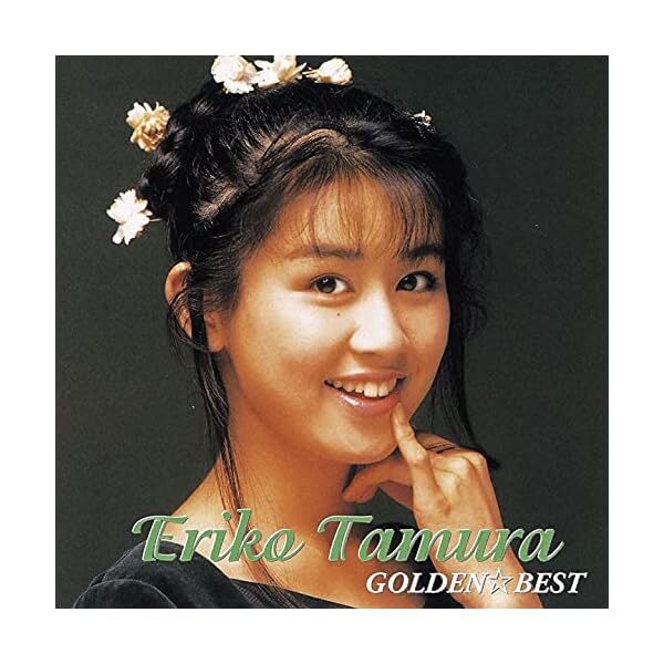 ERIKO TAMURA-GOLDEN BEST ERIKO TAMURA- Free Shipping with Tracking# New Japa JP