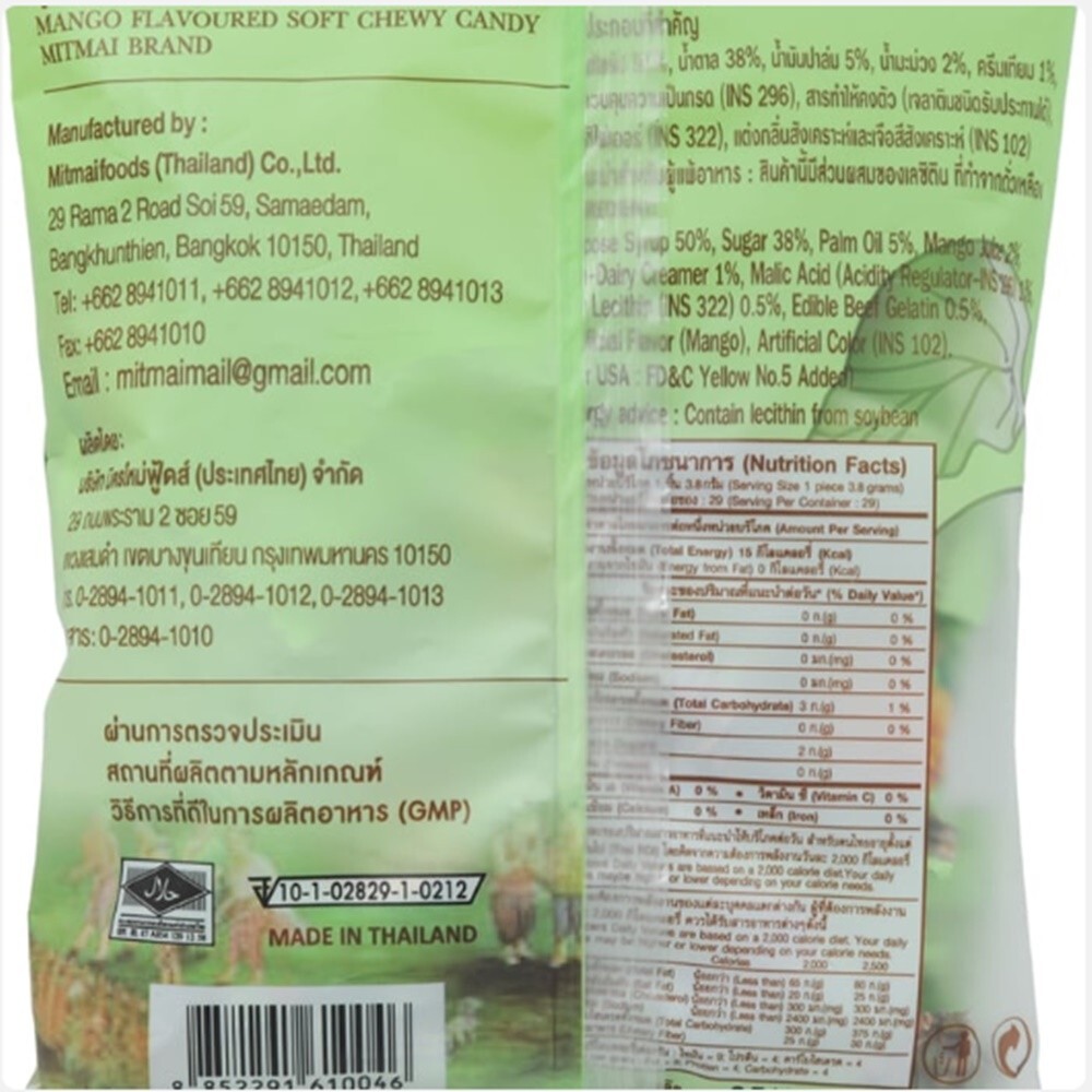 Afbeelding 24 van 64