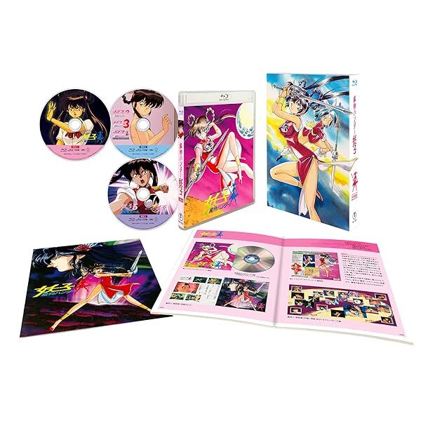 Demon Hunter Mamono Hunter Yohko Blu-ray BOX JAPAN JP