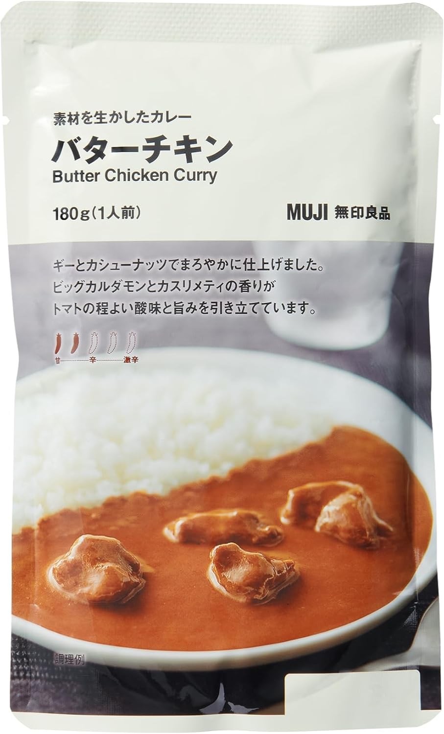 MUJI Butter Huhn Curry Sauce würzig Gemüse Tomaten scharf Instant Japanisch...