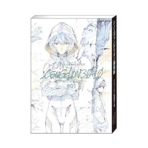 Shin Evangelion Theatrical Ver Animation Original Drawing Collection Vol.1 J JP