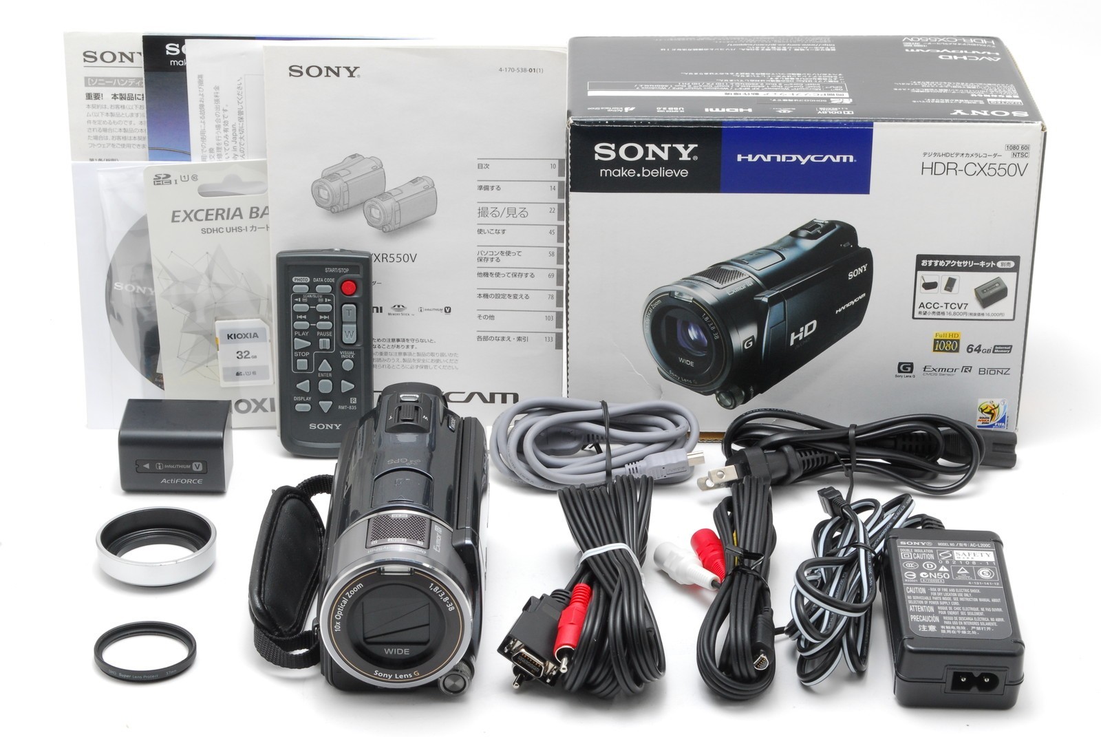 一時値下げ　SONY HDR-CX550V  ソニー　ハンディカム 一時値下げ SONY HDR-CX550V ソニー ハンディカム