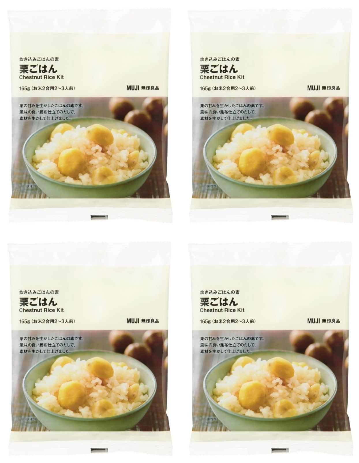 MUJI Mixed Rice Kit Chestnut Seasoning Dashi Broth Soja Instant Japanese 165g