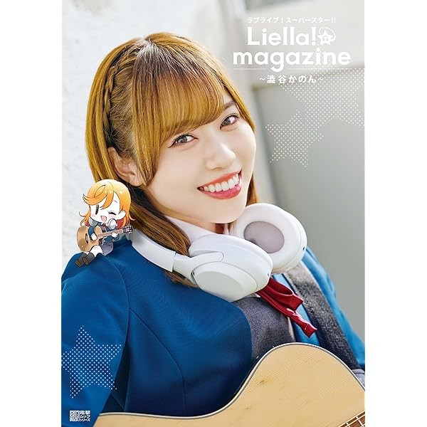 Love Live! Superstar!! Liella! magazine Shibuya Kanon Cast Gravure Book Japa JP