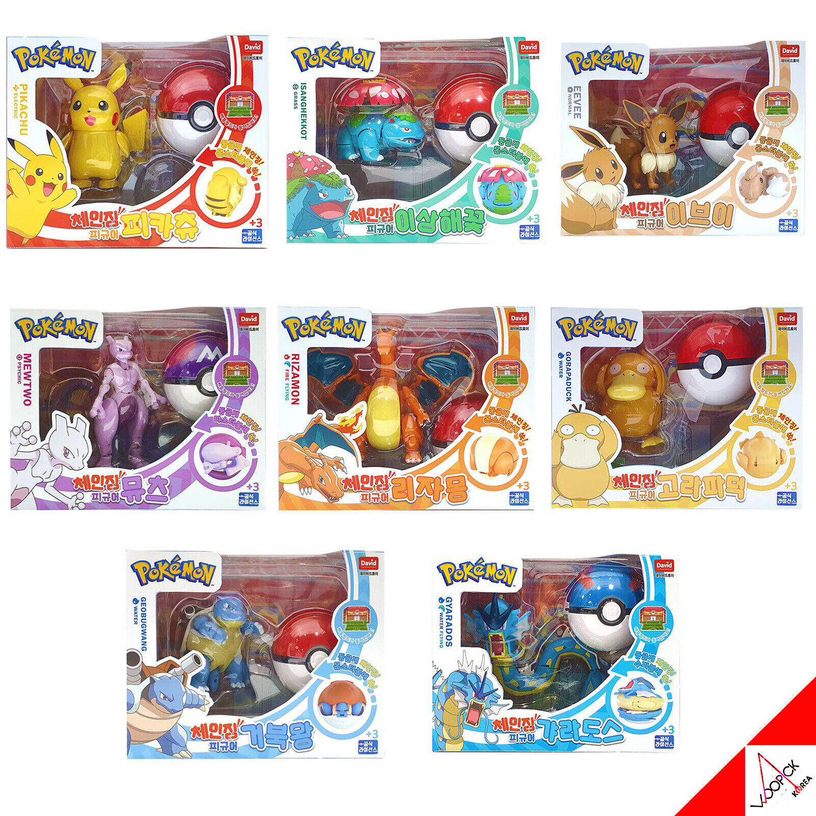 Figura cambiante de Pokémon Pikachu y Monster Ball 8-Type Coreano - 100%...