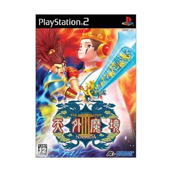 PS2 Far East of Eden III NAMIDA Free Shipping with Tracking# New from Japan JP