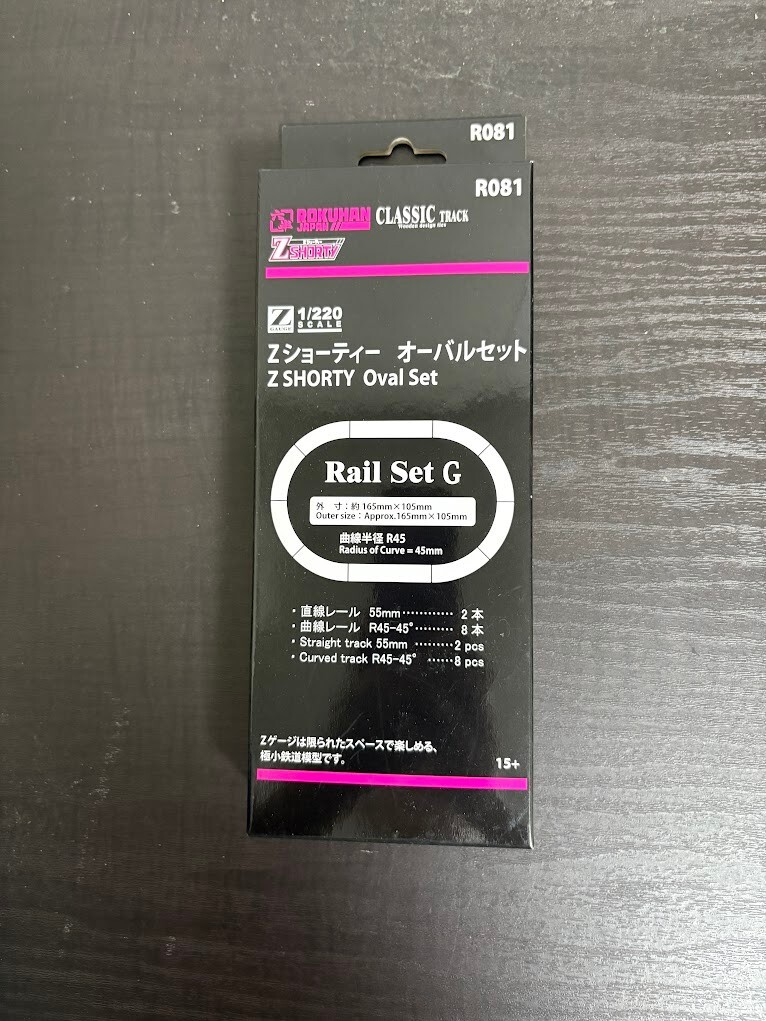 Rokuhan R081 R 081 Z Shorty Oval Set Rail Set G 1/220 Z Scale 4571324594002 JP