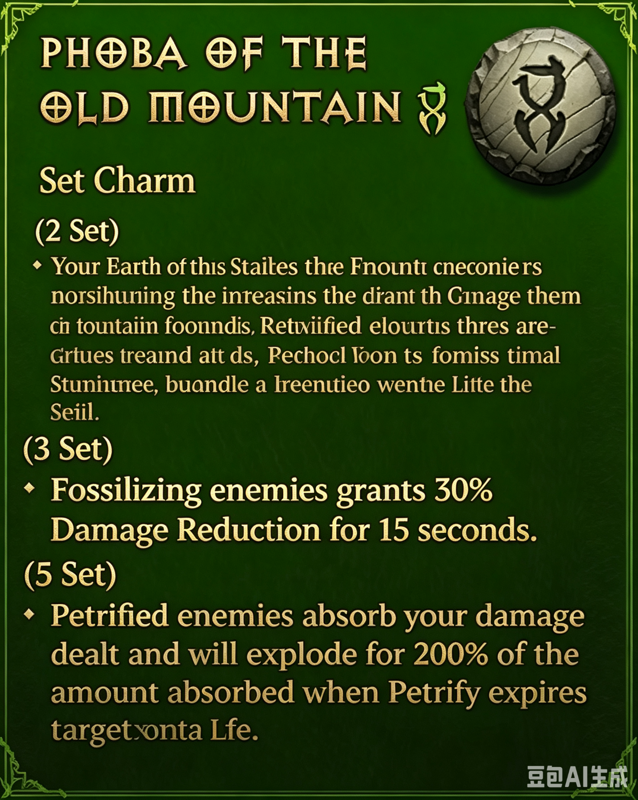 💥 DIABLO 4 SEASON 14 💥 UNIQUE CHARMS TALISMANS SEAL 💥