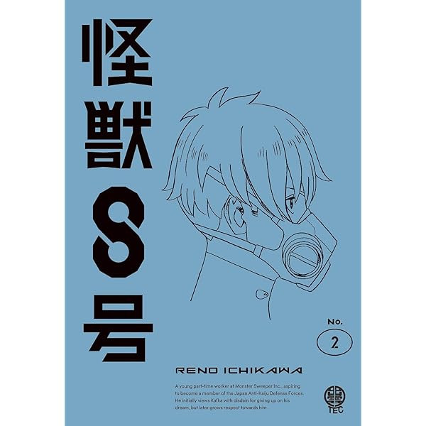 Kaiju No. 8 Vol. 2 Blu-ray Standard Edition Anime From Japan F/S JP