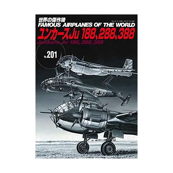 Junkers Ju188 288 388 Japanese Hobby book Military Aircraft of the world JP