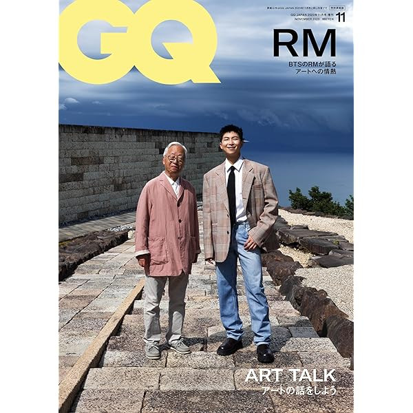 BTS Namjun RM Special cover edition GQ JAPAN November 2023 Japanese Magazine JP