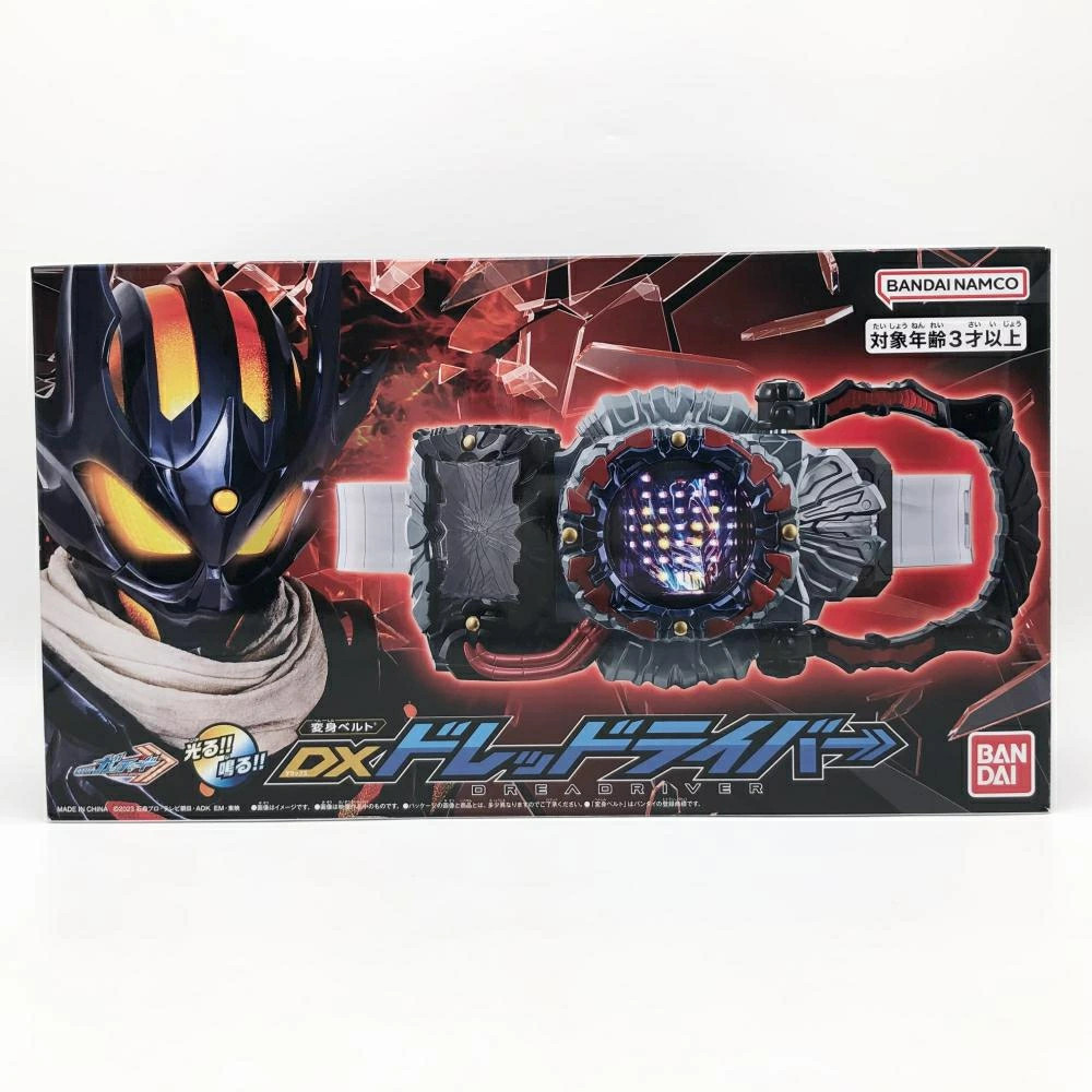 Bandai Kamen Rider Gotchard Henshin Belt DX Dread Drier Kamen Rider ...