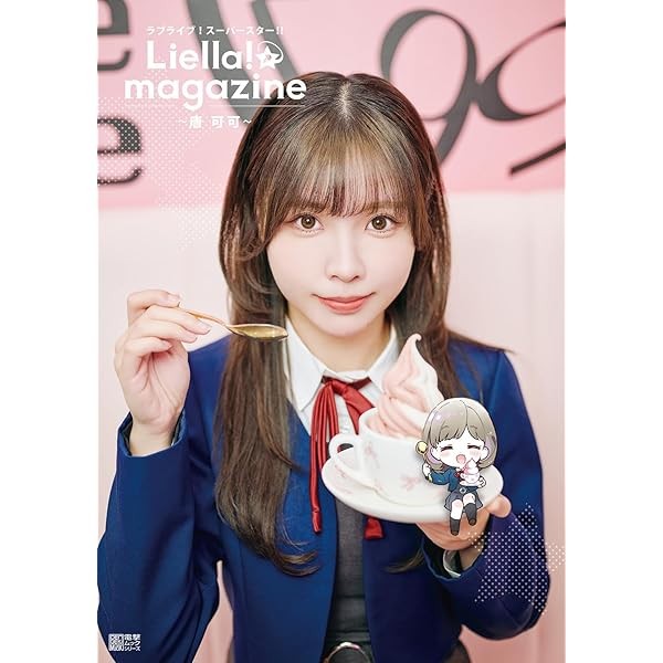 Love Live! Superstar!! Liella! Magazine TANG KEKE Dengeki Mook Series Book J JP