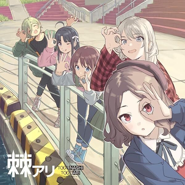GIRLS BAND CRY TOGENASHITOGEARI Togeari CD Standard Edition UMCK-1766 JP