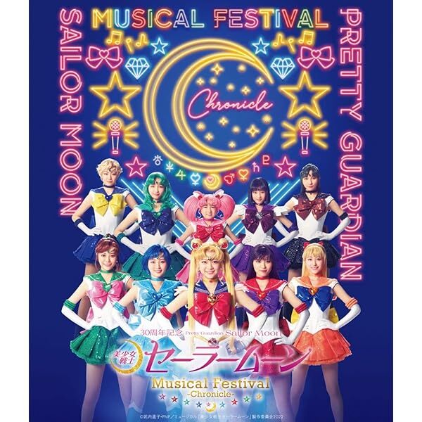 Sailor Moon 30th Anniversary Musical Festival Chronicle Blu-ray Regular Edit JP