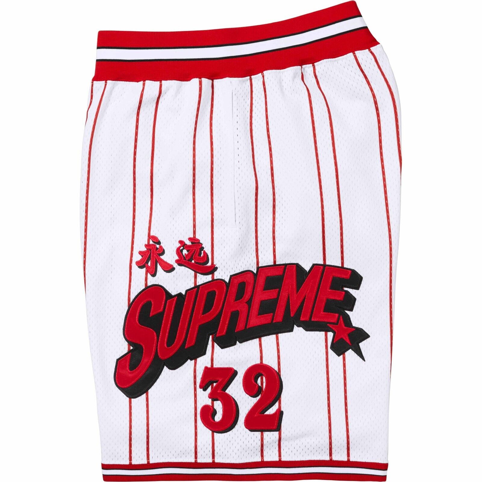 ウェア Supreme 18ss/Bolt Basketball Short Supreme Bolt Basketball Short (SS18) - $110