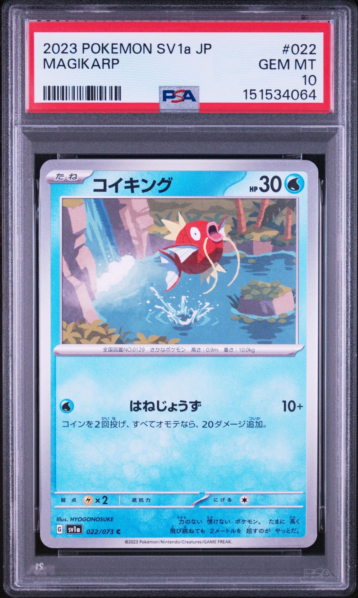 PSA 10 POKEMON Japanese Sv1a: Triplet Beat #022/073 Magikarp