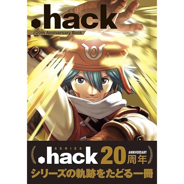 .hack 20th Anniversary Book Setting Material Illustration Visual Art Japan JP