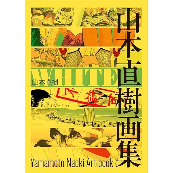 WHITE Naoki Yamamoto Illustration Collection Art Book KADOKAWA Japan JP