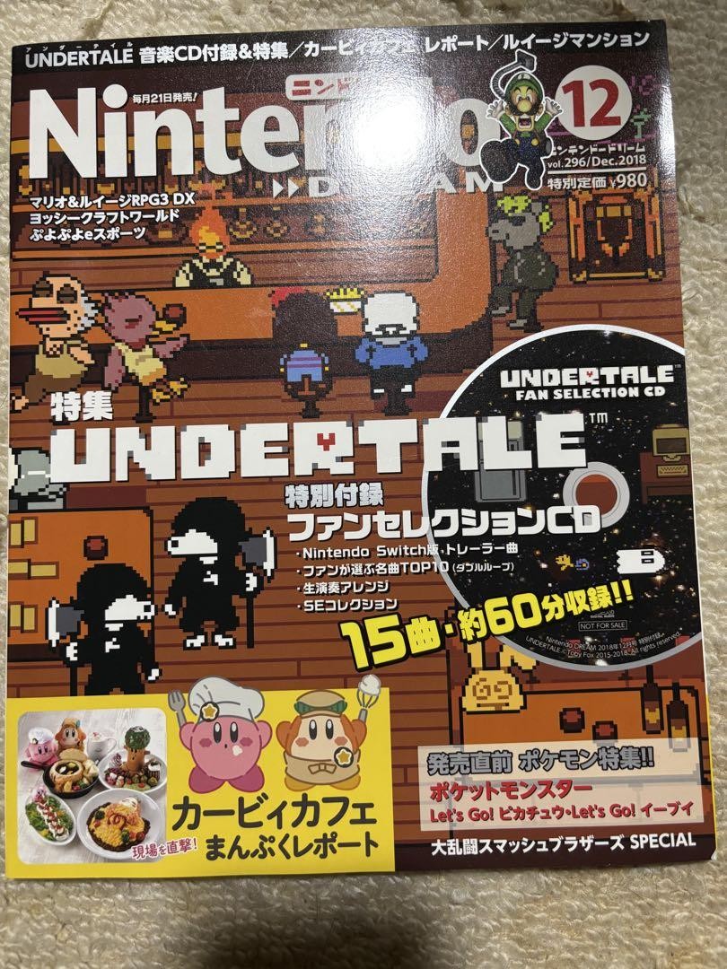 NINTENDO DREAM DEC 2022 Undertale Feature Magazine with CD Collection ...