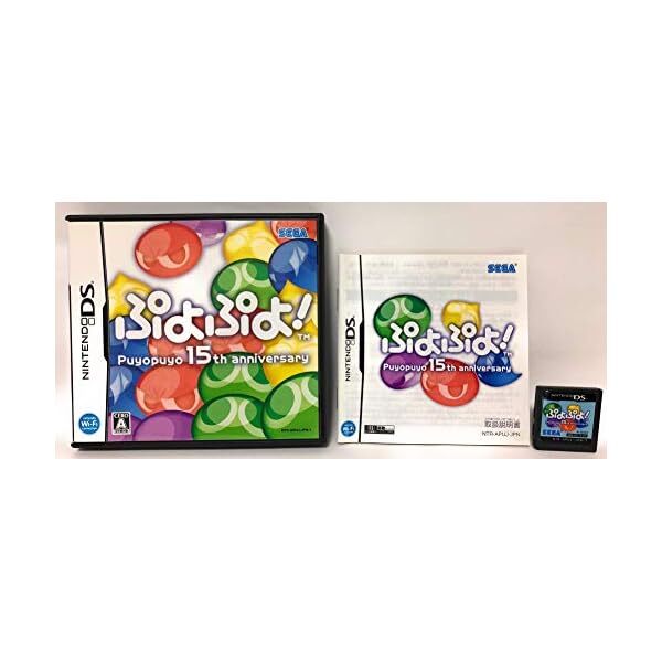 DS Puyo Puyo! 15th Anniversary Free Shipping with Tracking number New from J JP