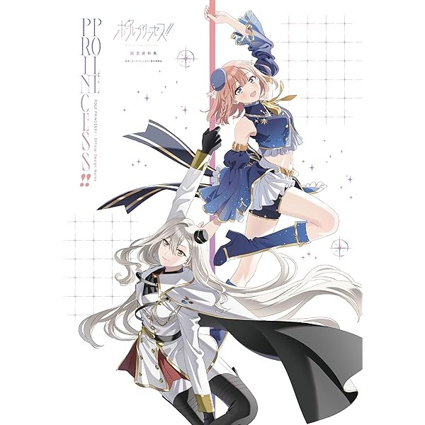 Paul Princess!! Setting materials collection Book Anime Illustration Japan JP
