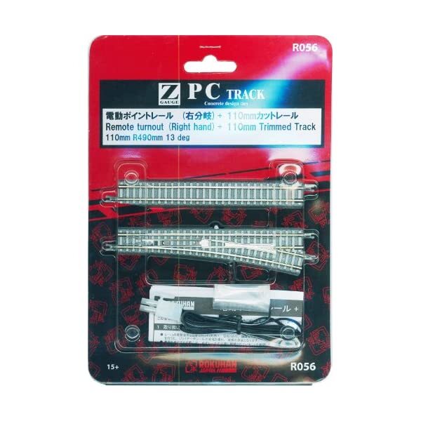 Rokuhan Z gauge R056 PC track point rail 110mm with right cut rail JP