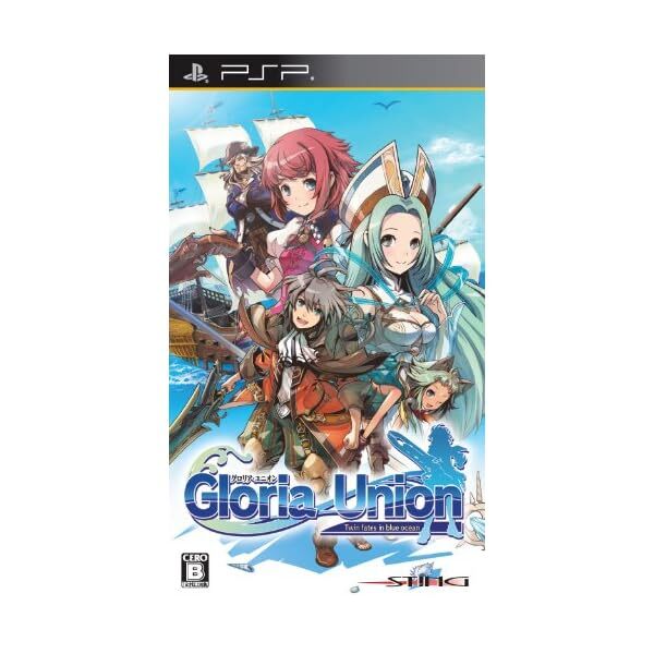 Atlas Gloria Union - PSP  NEW from Japan JP