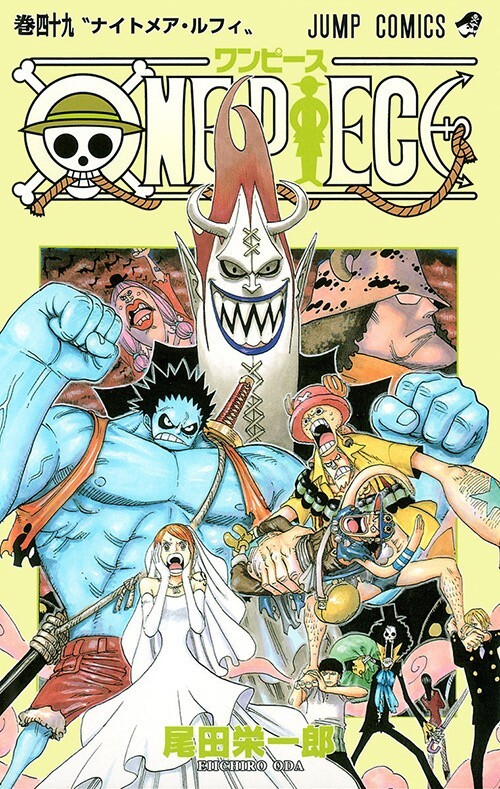 ワンピース1-112 ONE PIECE comic vol.1-112 Jump Comics from japanEiichiro Oda