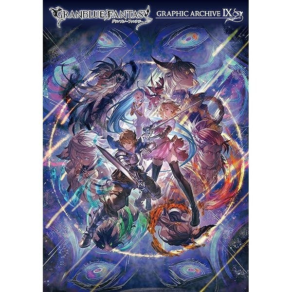 Granblue Fantasy Graphic Archive IX Book JAPAN OFFICIAL From Japan JP