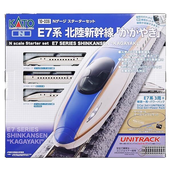 KATO N Gauge Starter Set E7 SERIES SHINKANSEN""KAGAYAKI"" 10-006 With Tracking JP
