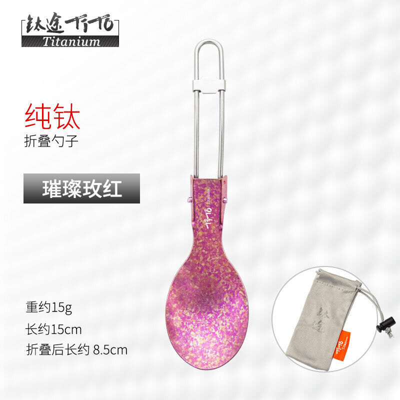 TiTo Folding Titanium Fork Spoon Camping Ice flower Folding Spork Tableware - Picture 30 of 40