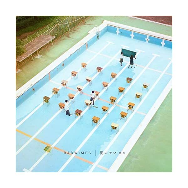 New RADWIMPS Natsu no Sei ep  CD Blu-ray Photobook Japa JP