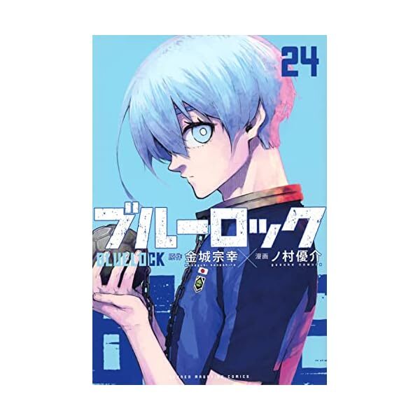 Blue Lock Vol.1-24 Manga Japanese Version Anime Comic Book N2 JP