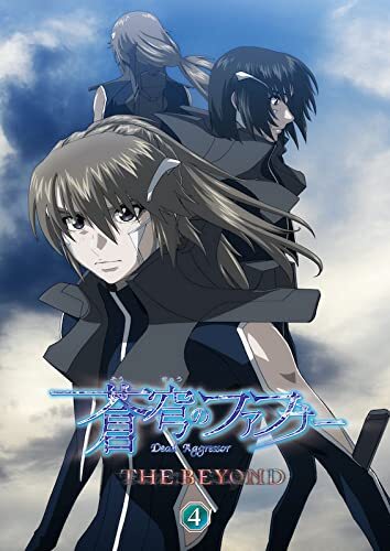 Fafner in the Azure THE BEYOND 4 DVD JP