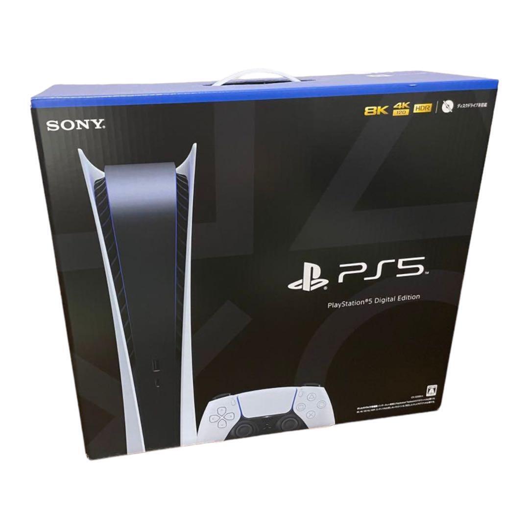 PlayStation - プレステ5 PS5 PlayStation5 CFI-1200B Amazon | PlayStation 5 デジタル・エディション (CFI-1200B01