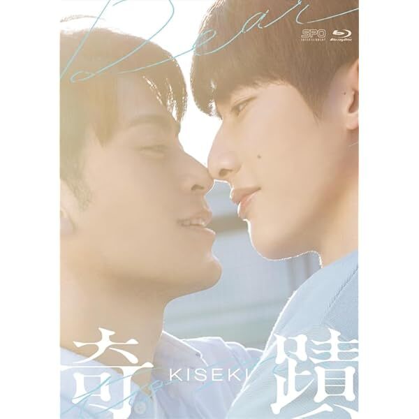 KISEKI Blu-ray BOX  (3-disc set) JAPAN Blu-ray JP