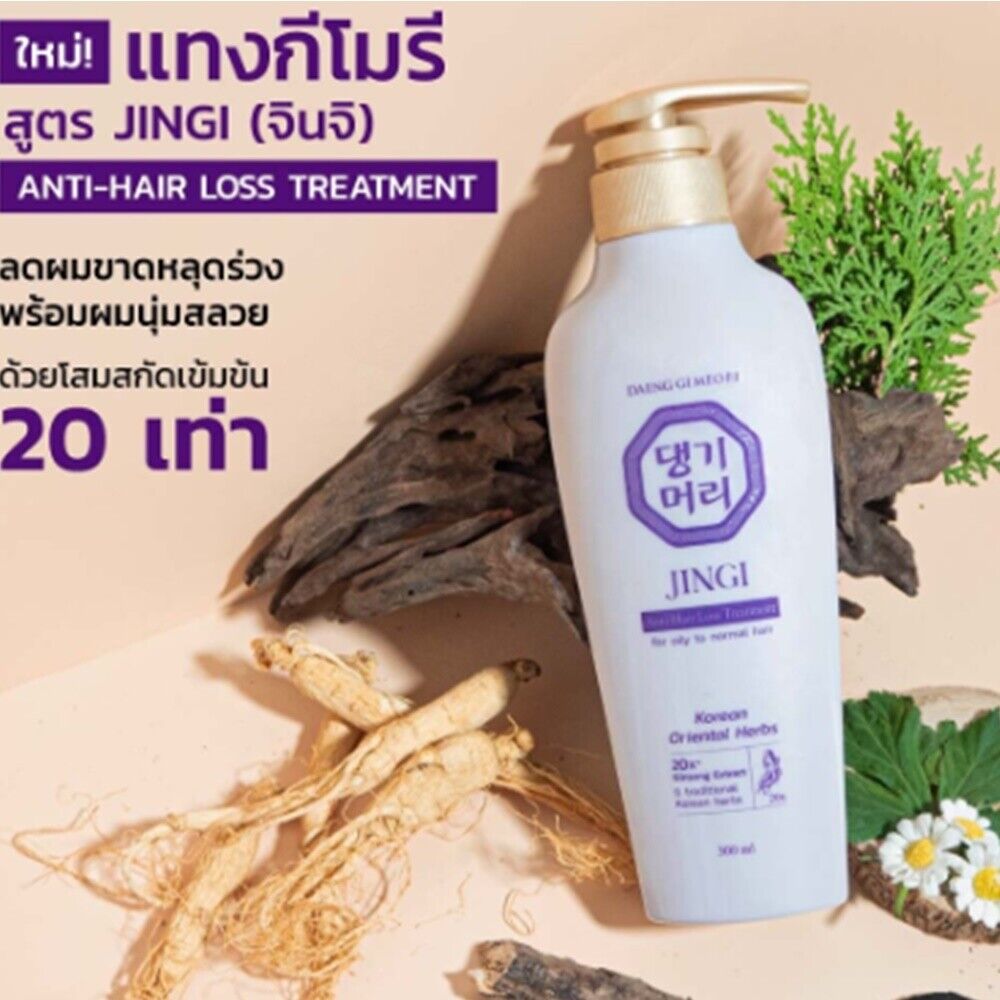 Daeng Gi Meo Ri Vitalizing GLAMO,DLAESOO All Hair Shampoo und Conditioner
