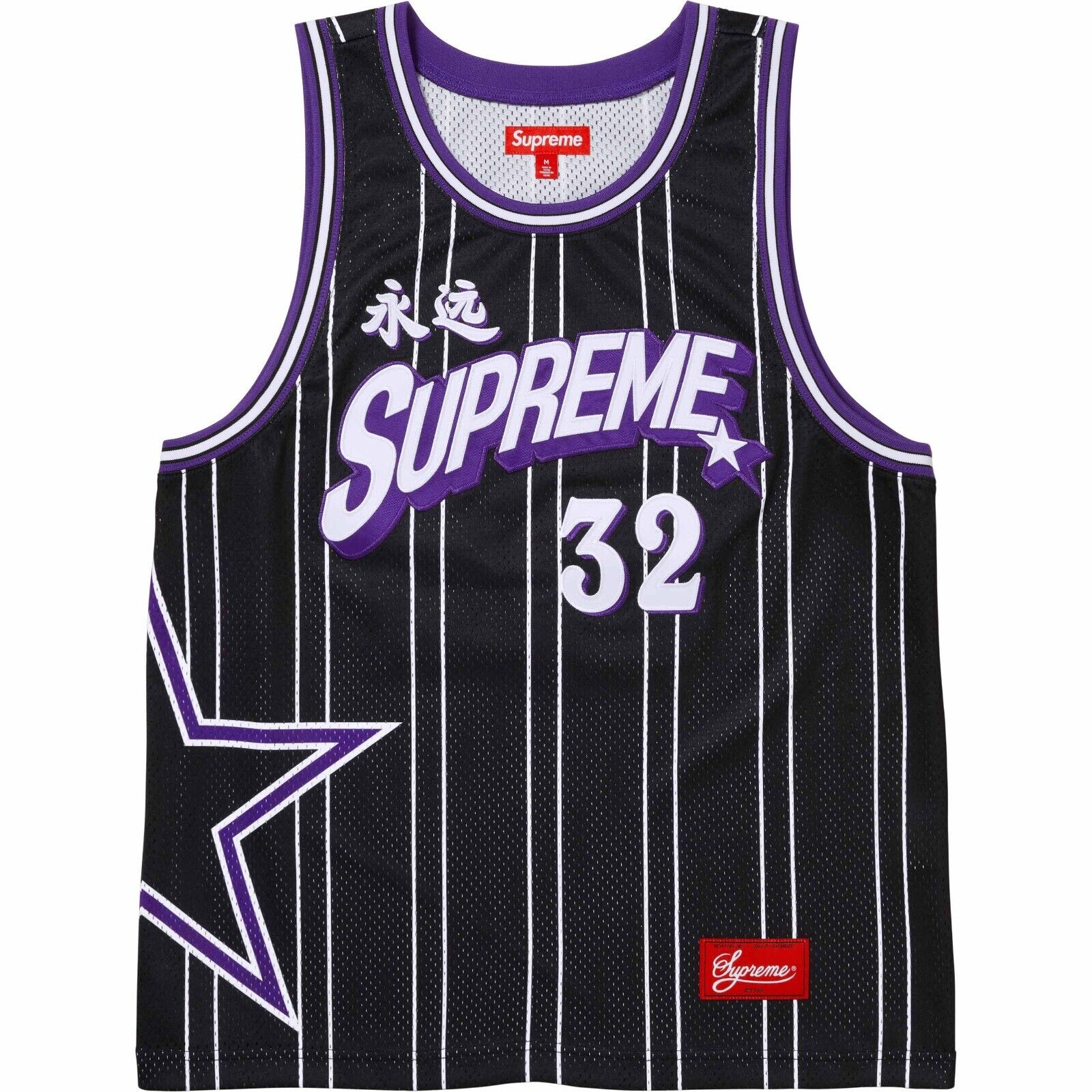 double 国内正規品 13SS Supreme Basketball double 国内正規品 13SS Supreme Basketball double 国内正規品 13SS