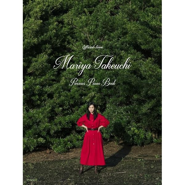 Book Mariya Takeuchi / Precious Piano Book (Official Score) Japanese Various JP
