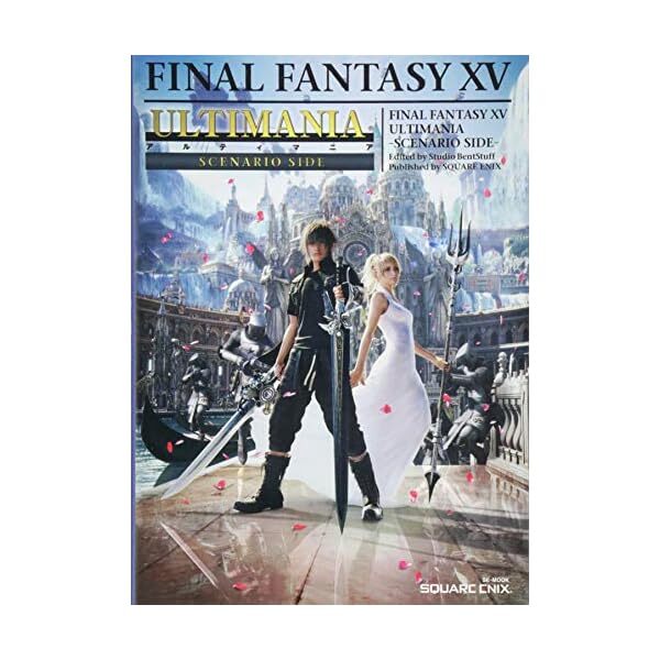 Final Fantasy XV Ultimania Scenario SIDE Official guidebook SQUARE ENIX Japa JP