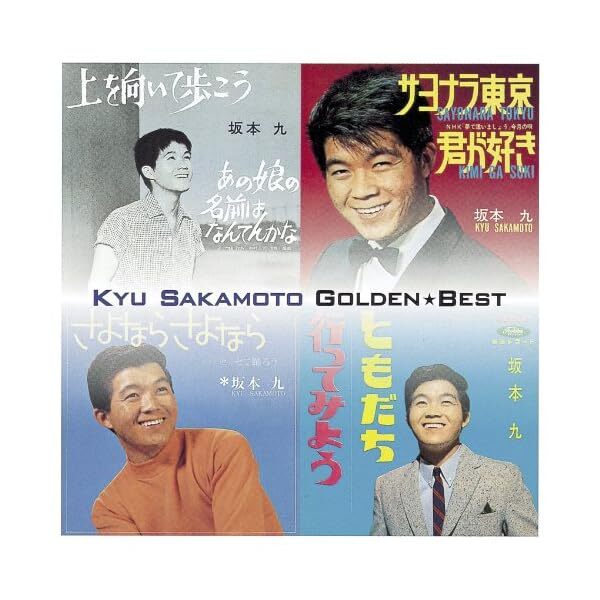 KYU SAKAMOTO-GOLDEN BEST KYU SAKAMOTO- Japan CD Ltd/Ed +Tracking number JP