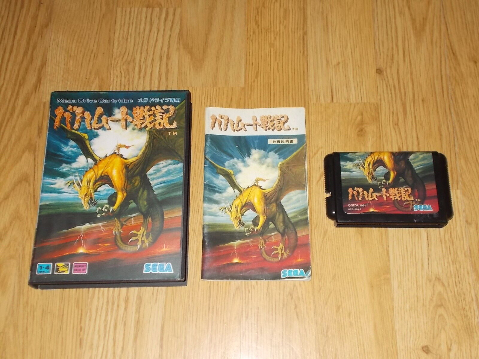 SEGA MEGA DRIVE GAMES GAMES - JAPAN / JAPAN - CHOOSE FROM THE LIST