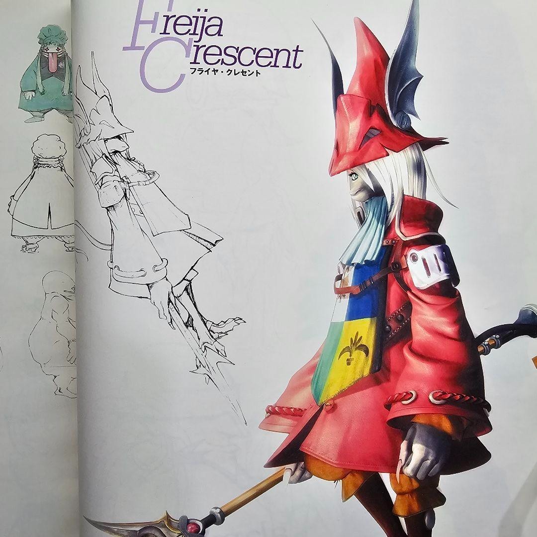 Final Fantasy IX Visual Arts Collection – Livre D'art Yoshitaka Amano – Édition Japonaise – NEUF Sous Blister