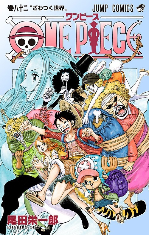 ONE PIECE comic vol.1-112 Jump Comics from japanEiichiro Oda