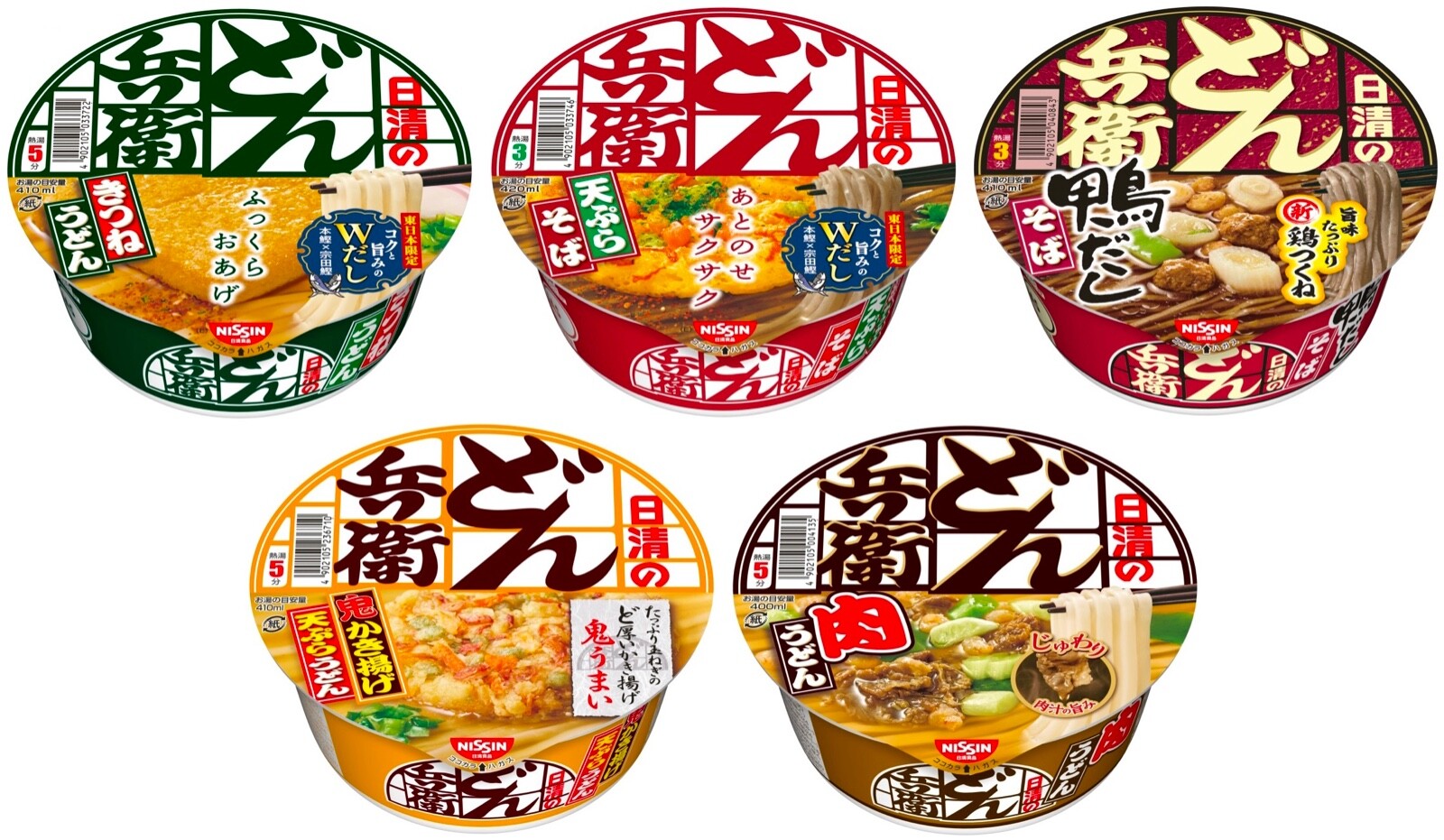 NISSIN RAMEN CUP NOODLE Soba Udon Donbei Sojasauce Food 10 Flavors Set Japanese