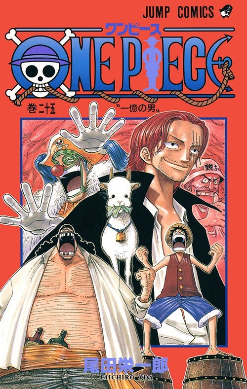 ONE PIECE comic vol.1-112 Jump Comics from japanEiichiro Oda