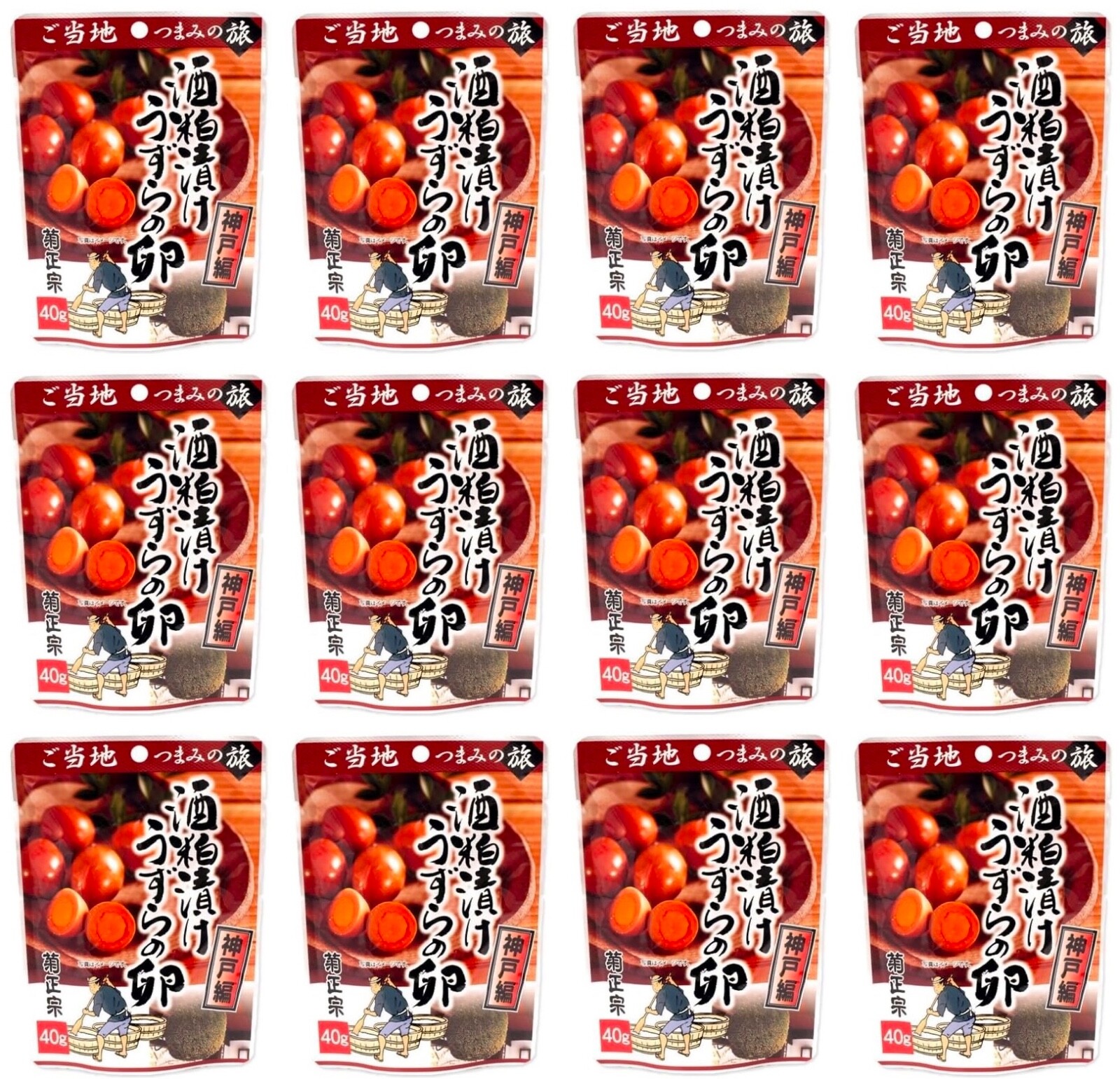 Japanisches Bier Snack Ei SAKE Räucherschale Wachtel Instant Retorte Essen...